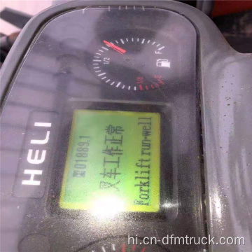 HELIFD 100 10 टन फोर्कलिफ्ट